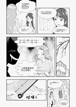 第244頁圖