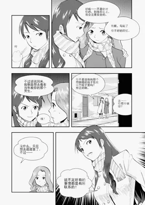 第248頁圖