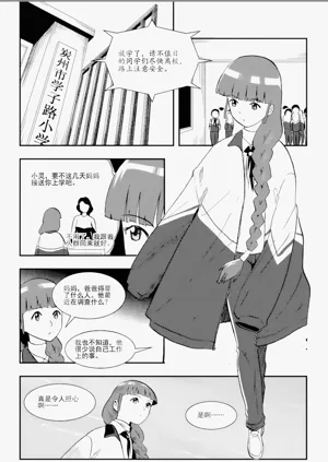 第249頁圖