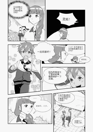 第250頁圖