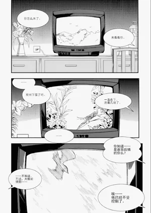 第257頁圖