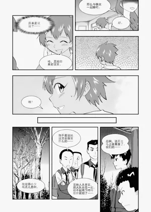 第263頁圖