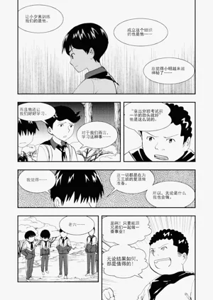第266頁圖