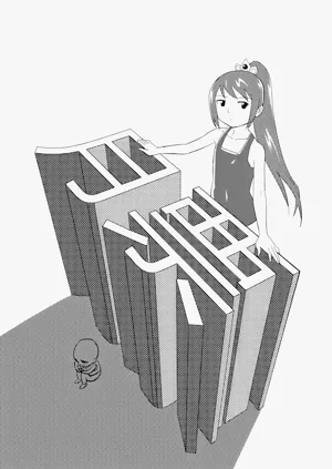 第273頁圖