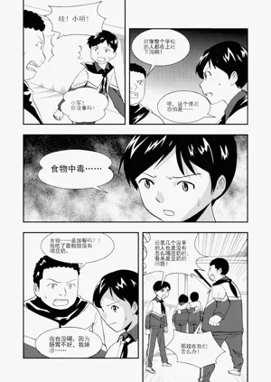 第278頁圖