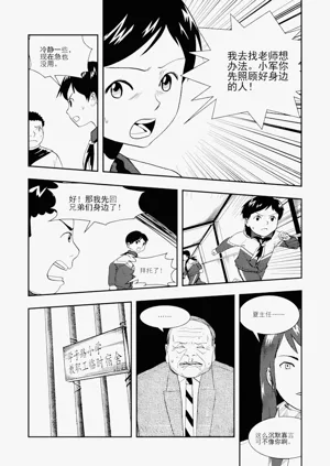 第279頁圖