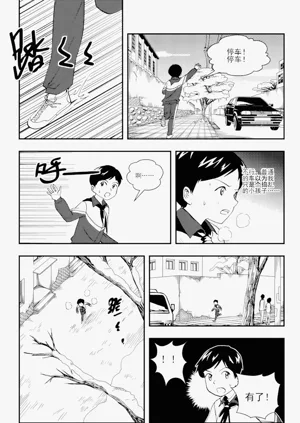 第283頁圖