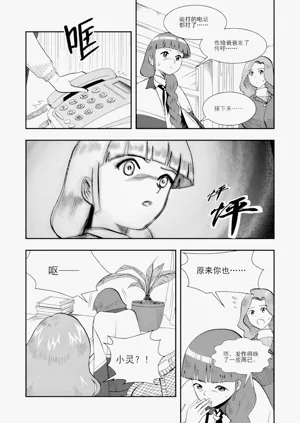 第284頁圖