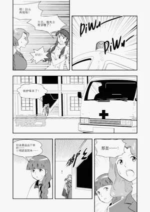 第287頁圖