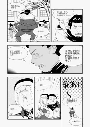 第293頁圖