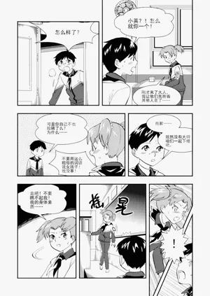 第297頁圖