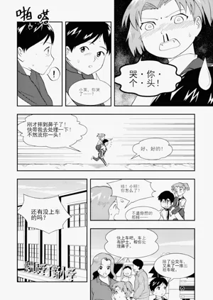 第300頁圖
