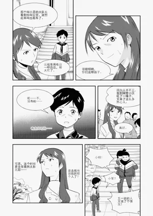 第301頁圖