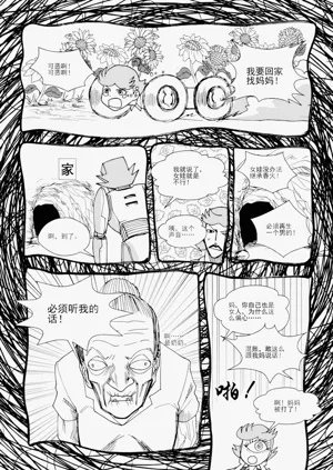 第311頁圖