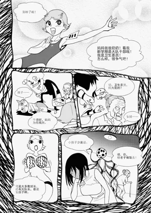 第312頁圖