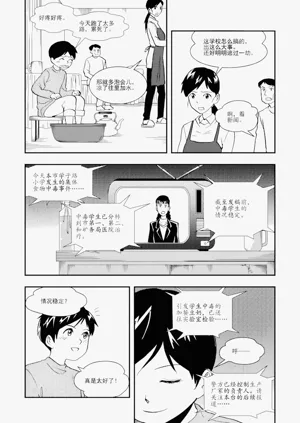 第319頁圖