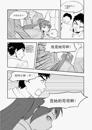 第32頁圖