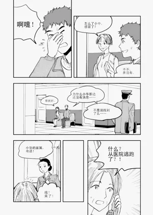 第33頁圖