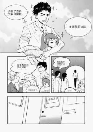 第38頁圖