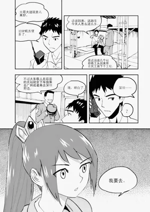 第39頁圖