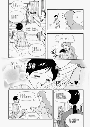 第50頁圖