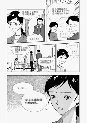 第51頁圖