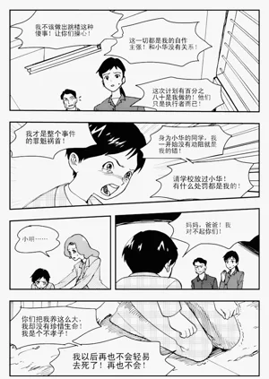 第54頁圖