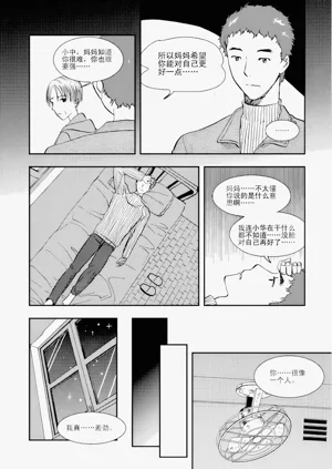 第64頁圖