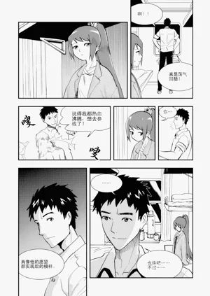 第69頁圖