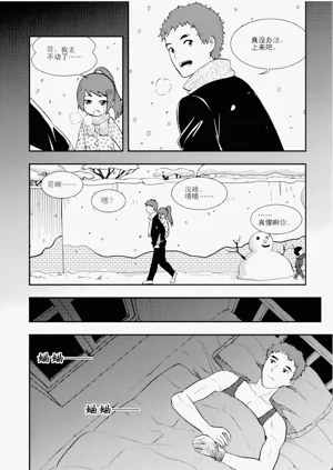 第73頁圖