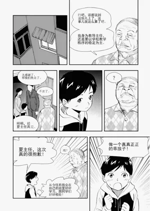 第77頁圖