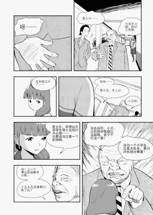 第81頁圖
