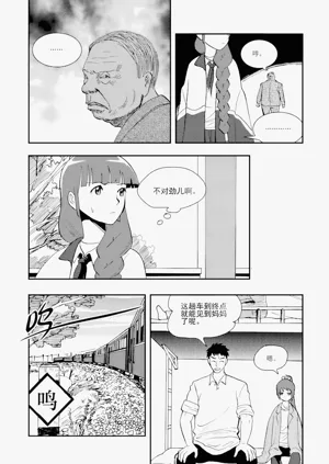 第83頁圖