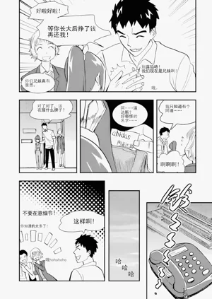 第87頁圖