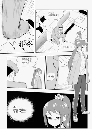 第9頁圖