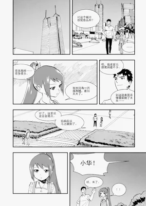 第95頁圖