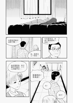 第105頁圖
