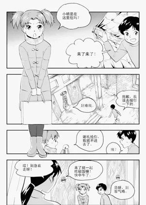 第109頁圖