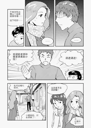第114頁圖