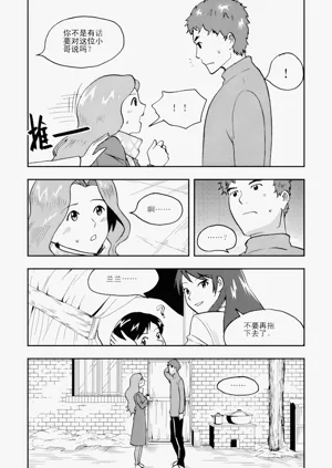 第116頁圖