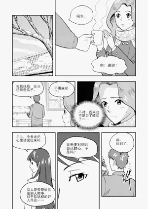 第117頁圖