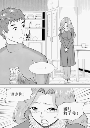 第118頁圖