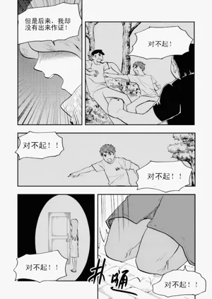 第119頁圖