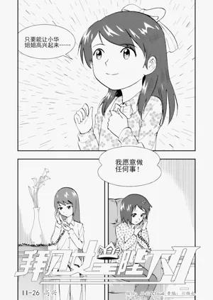 第125頁圖
