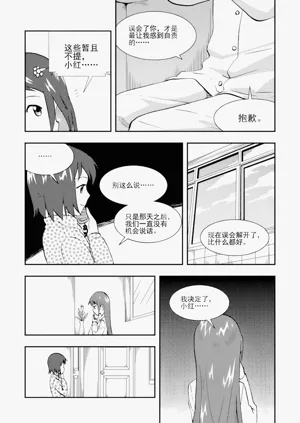 第127頁圖