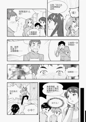 第134頁圖