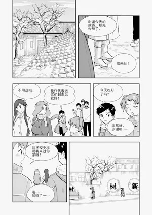 第135頁圖