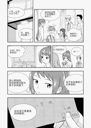 第139頁圖