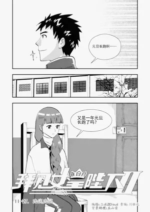 第142頁圖
