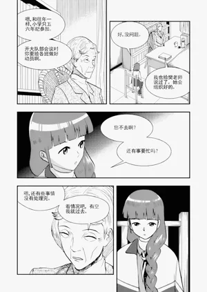 第143頁圖